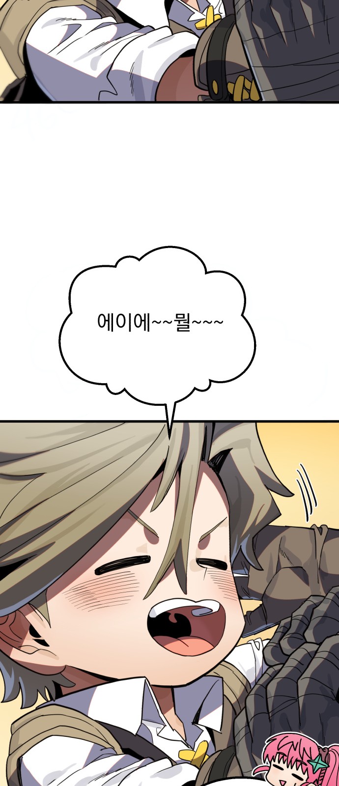 56 페이지