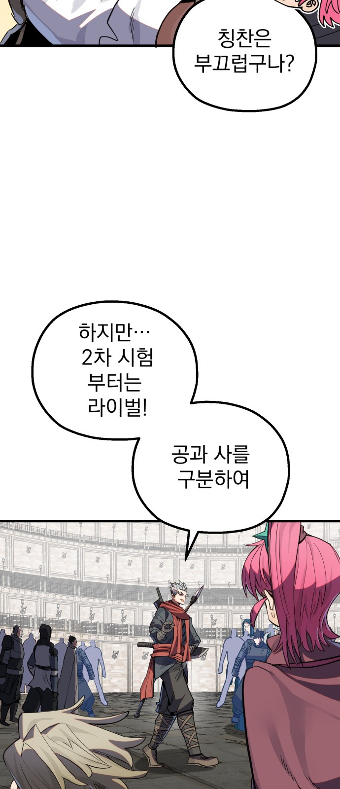 57 페이지