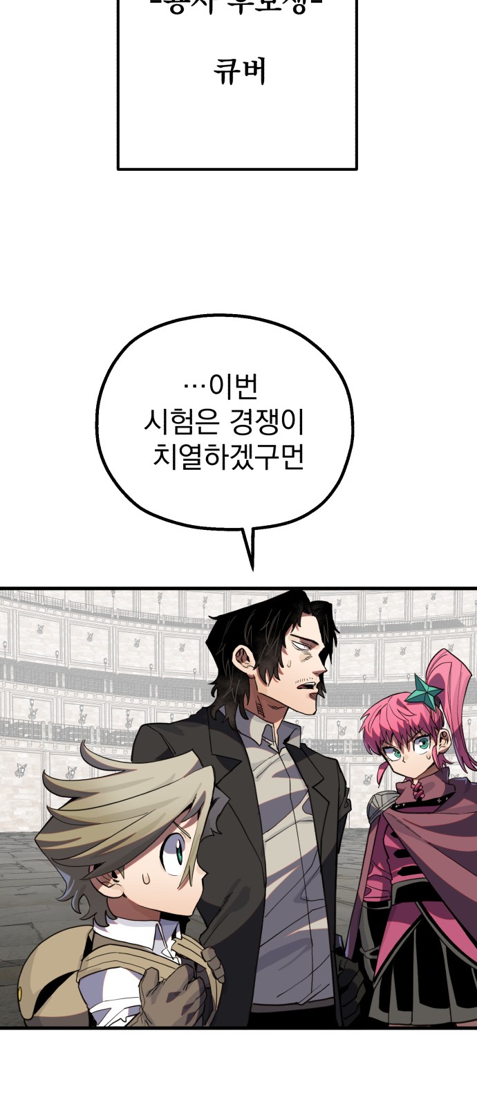 63 페이지
