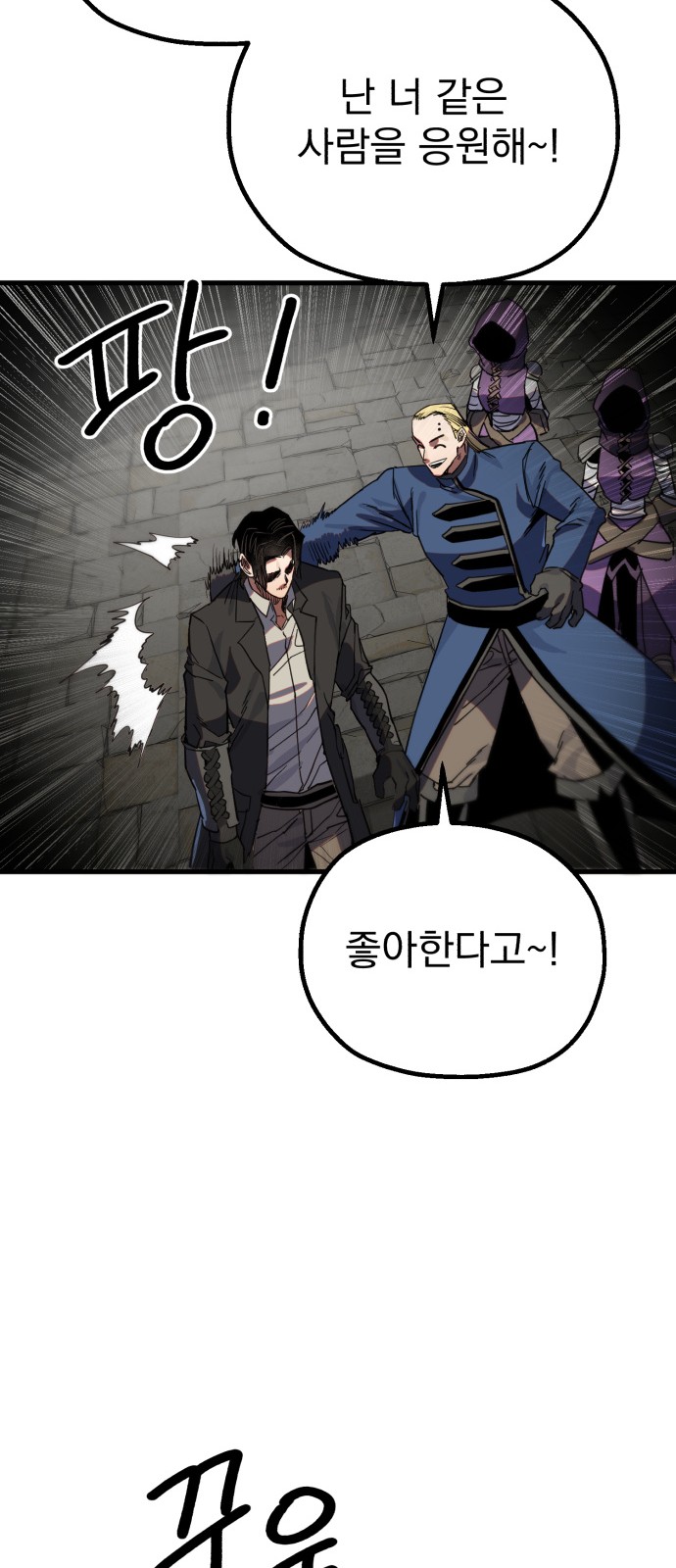 75 페이지