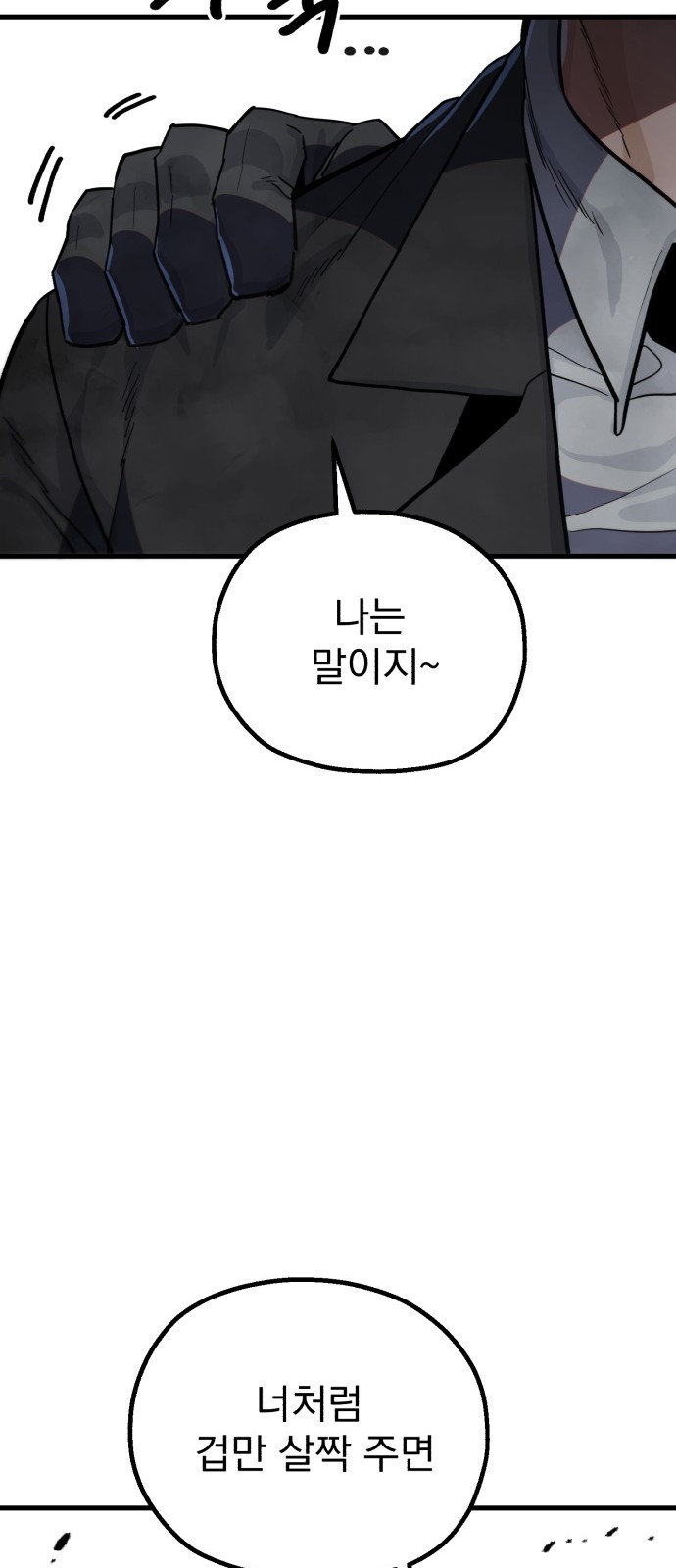 76 페이지