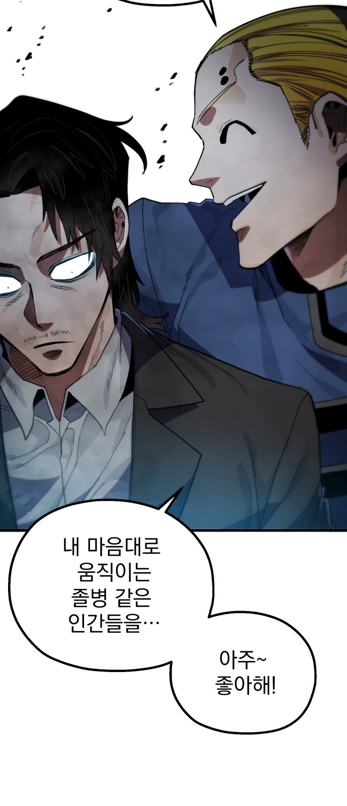 77 페이지