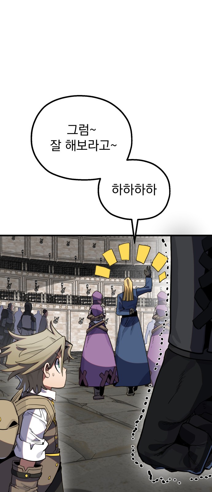 78 페이지