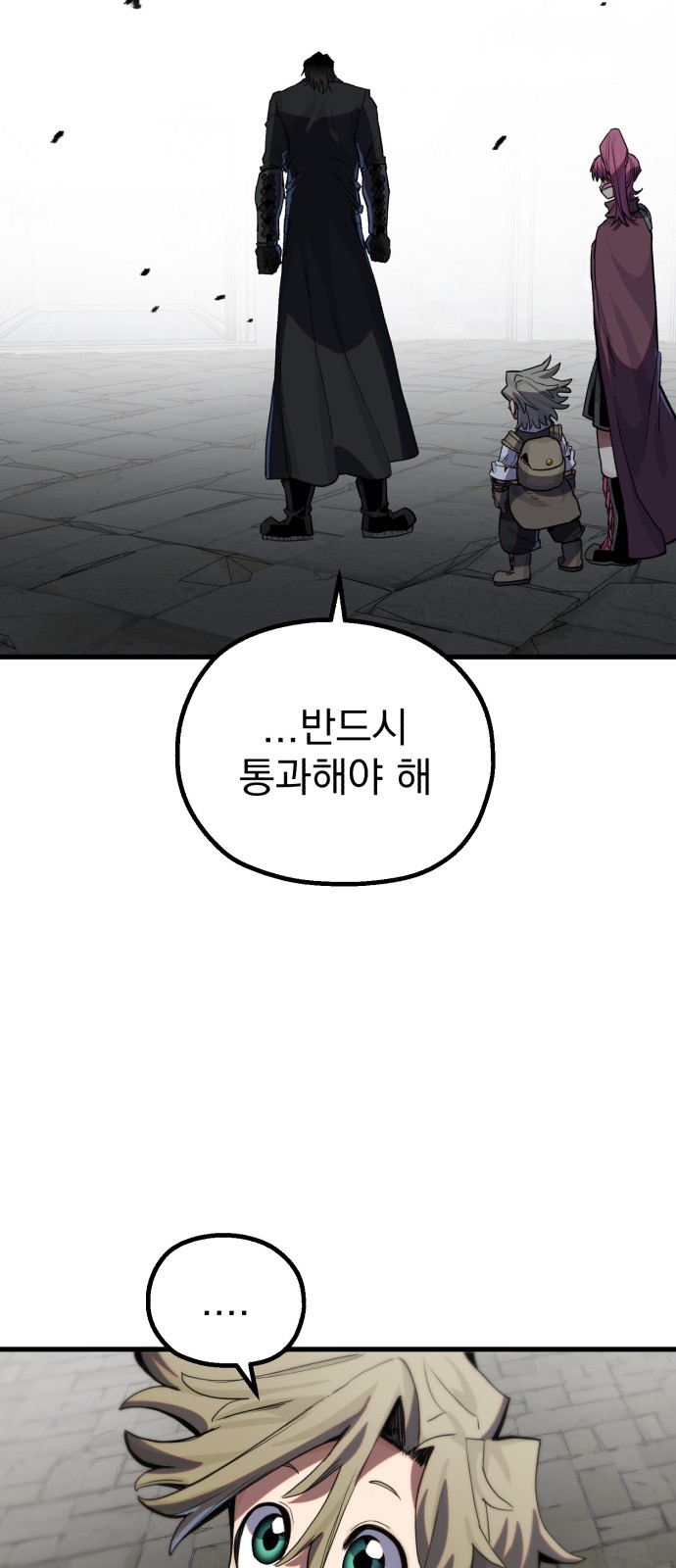 81 페이지