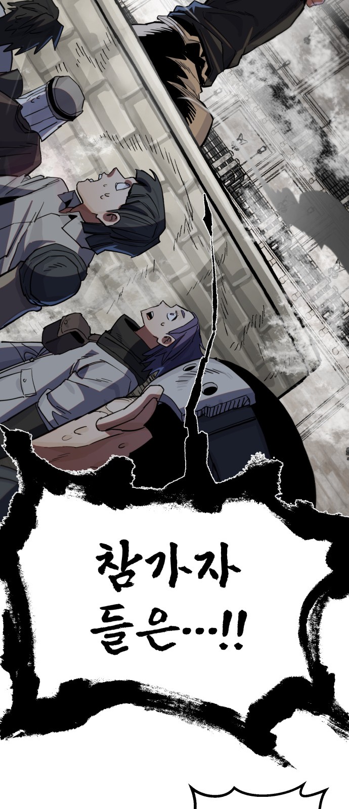 86 페이지