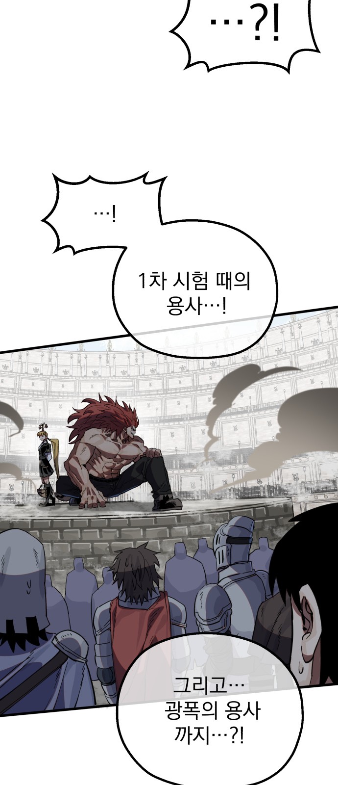 87 페이지