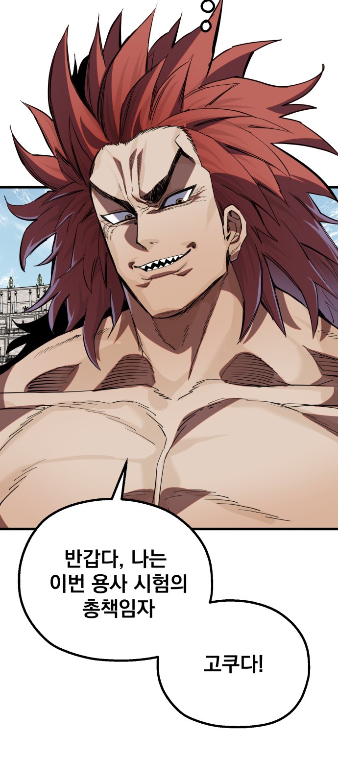 90 페이지