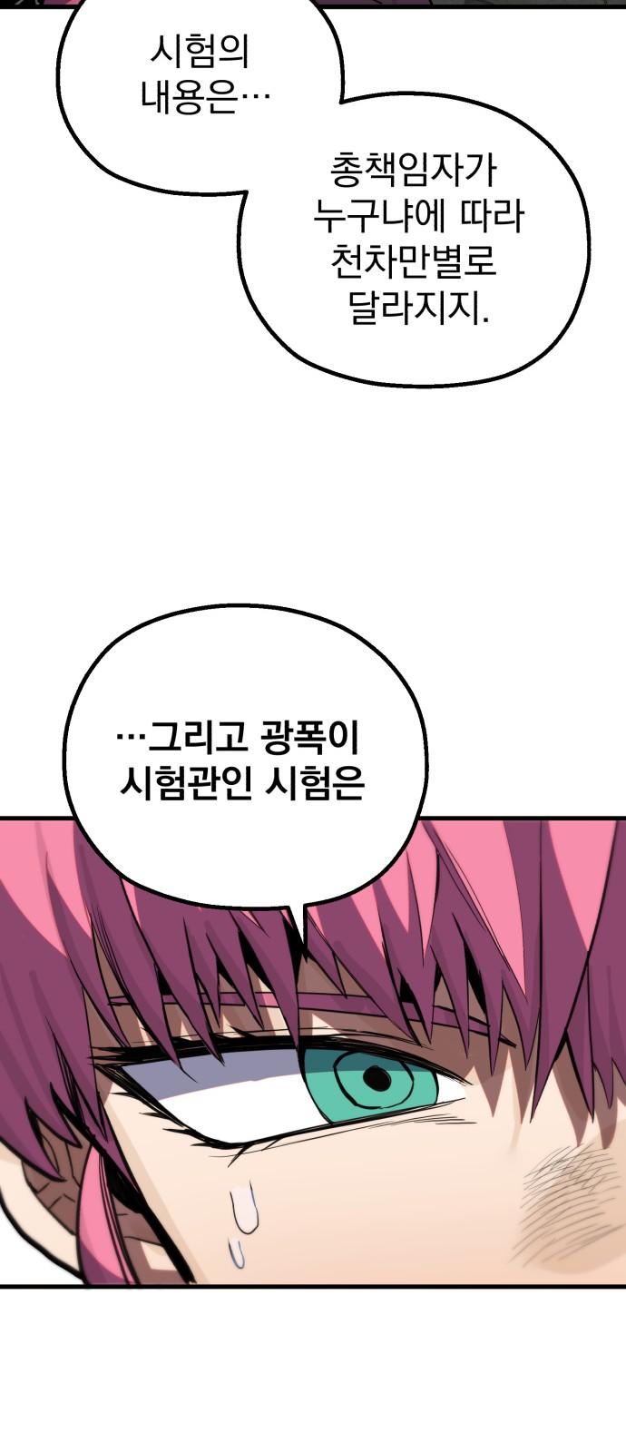 93 페이지