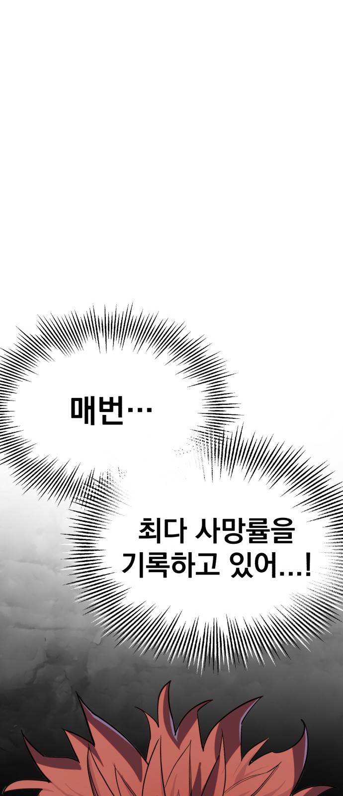 94 페이지