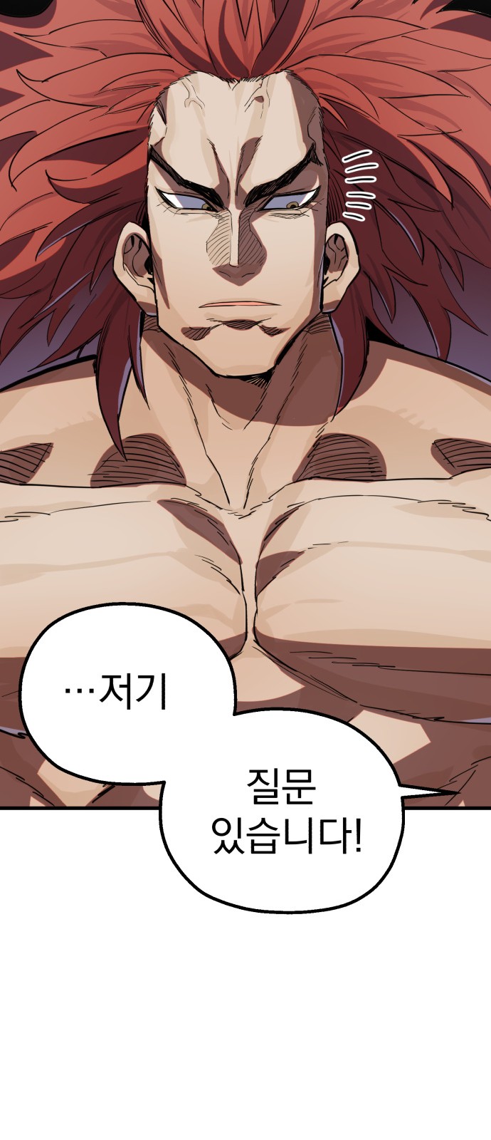 95 페이지