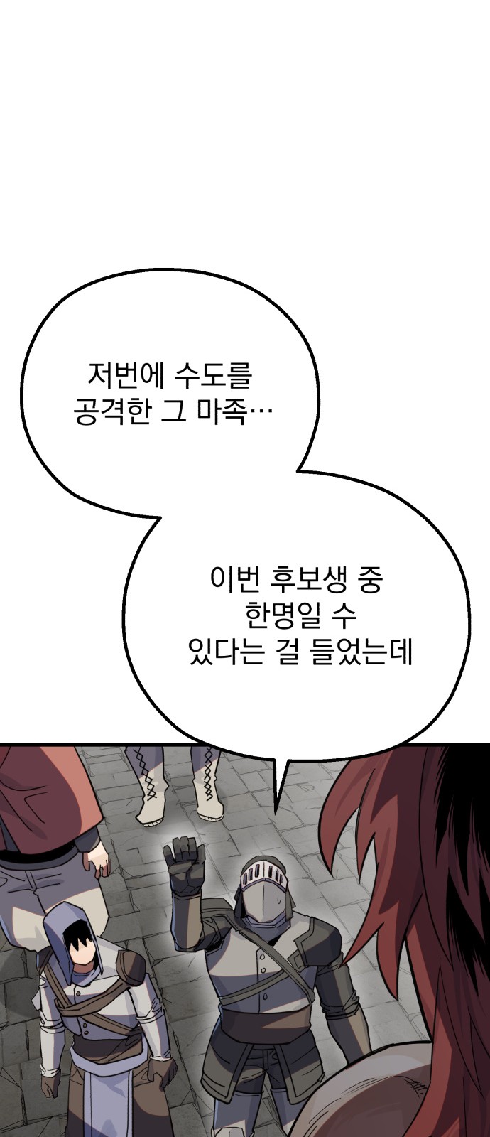 96 페이지
