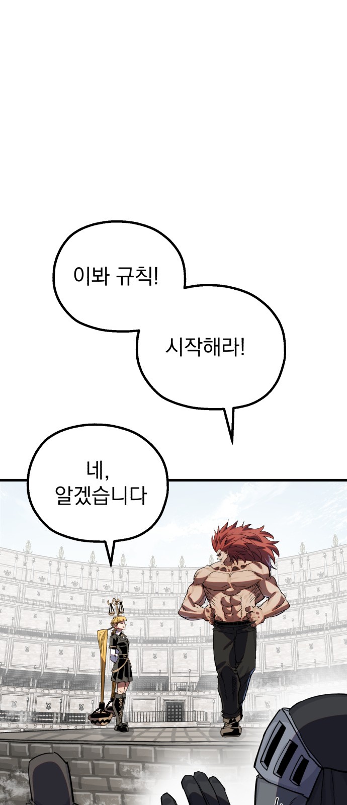 98 페이지