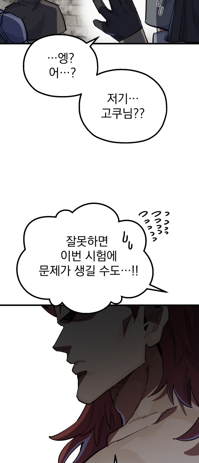 99 페이지