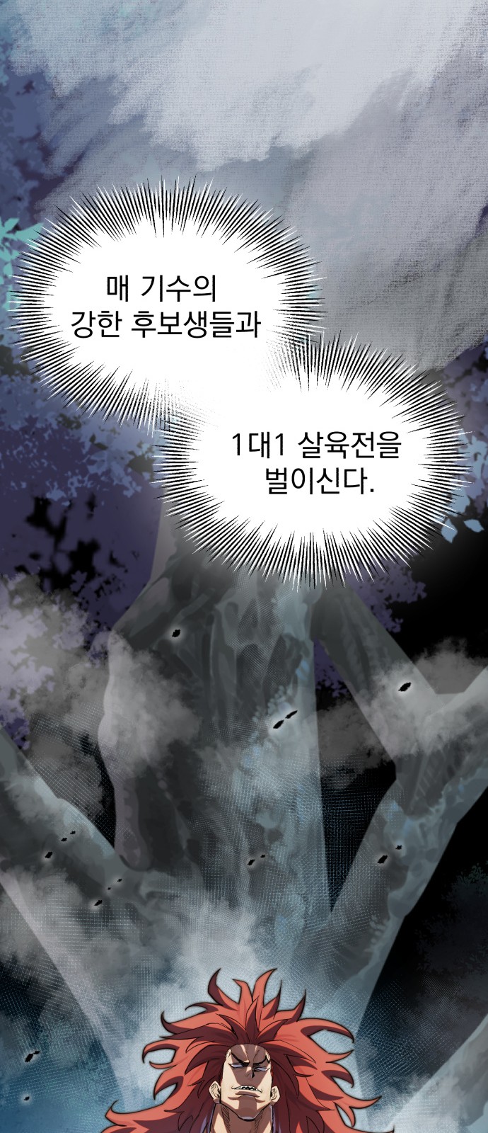 102 페이지