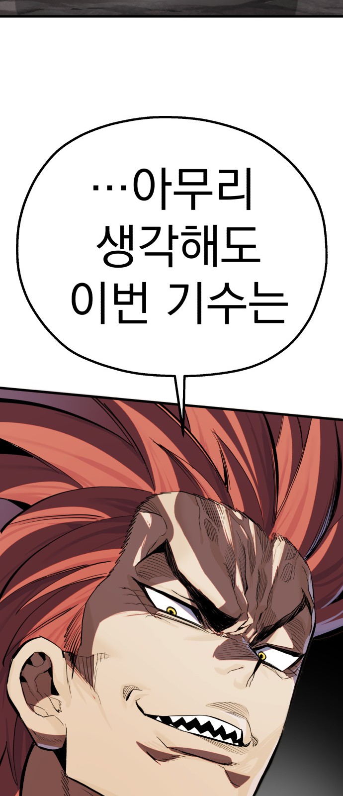 104 페이지