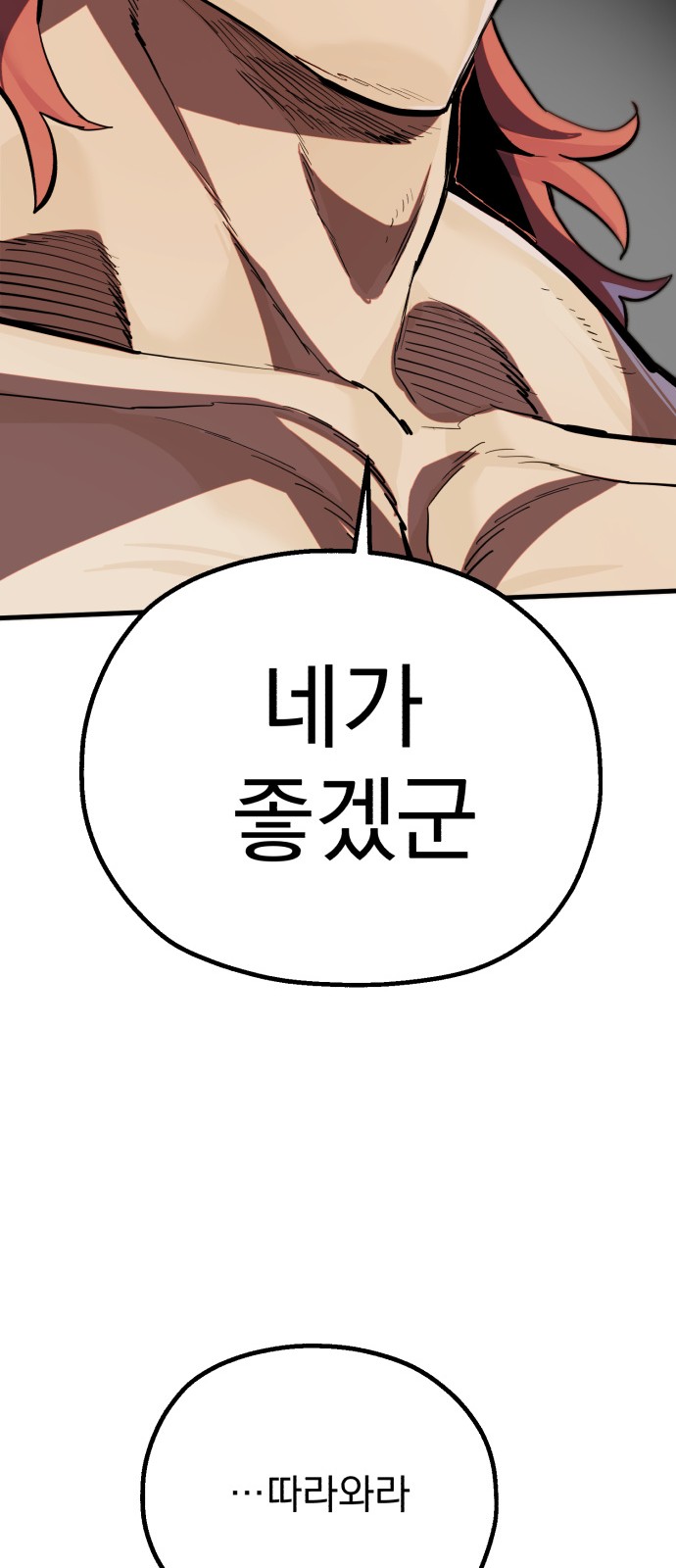 105 페이지