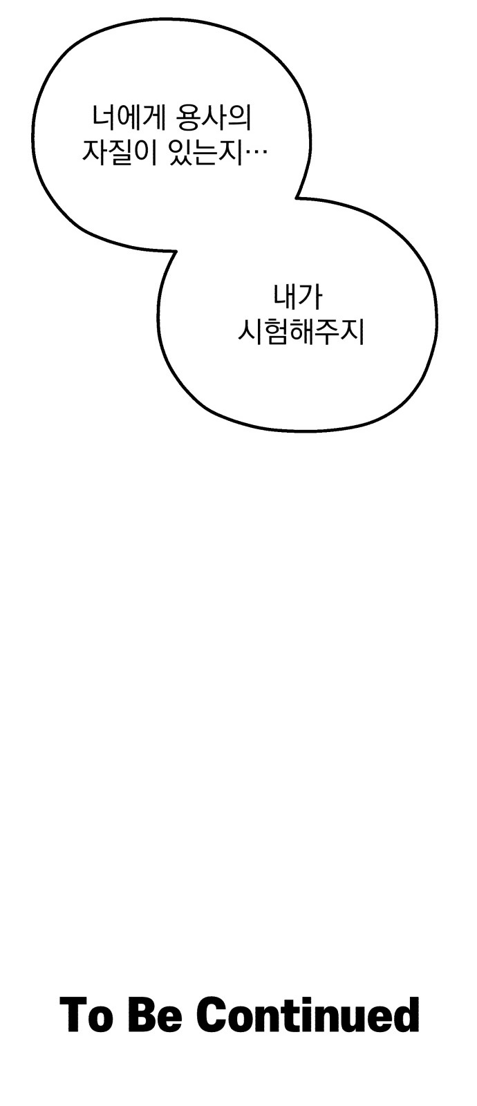 107 페이지