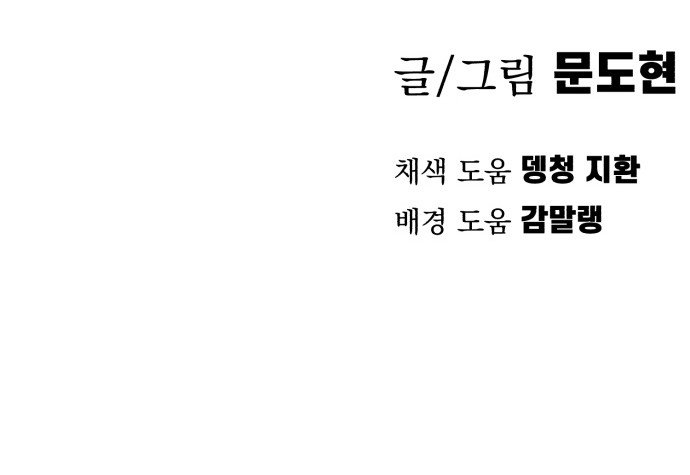 108 페이지