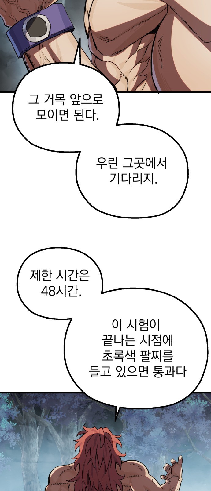 26 페이지