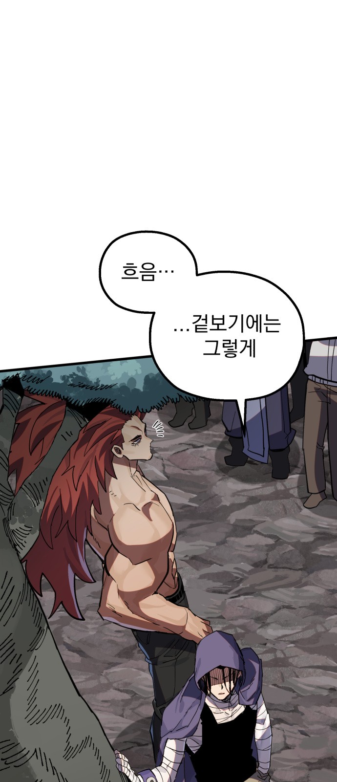 29 페이지