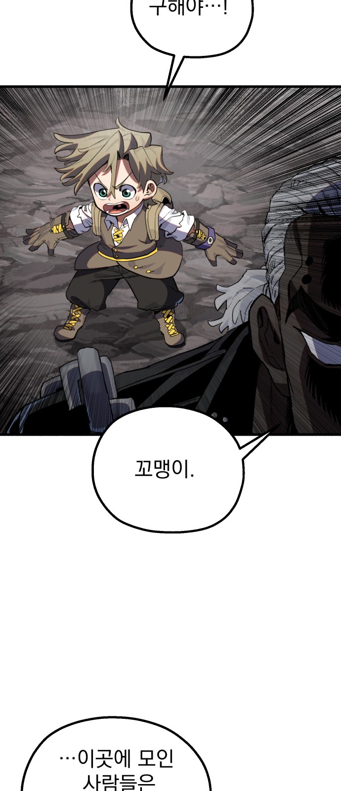 36 페이지