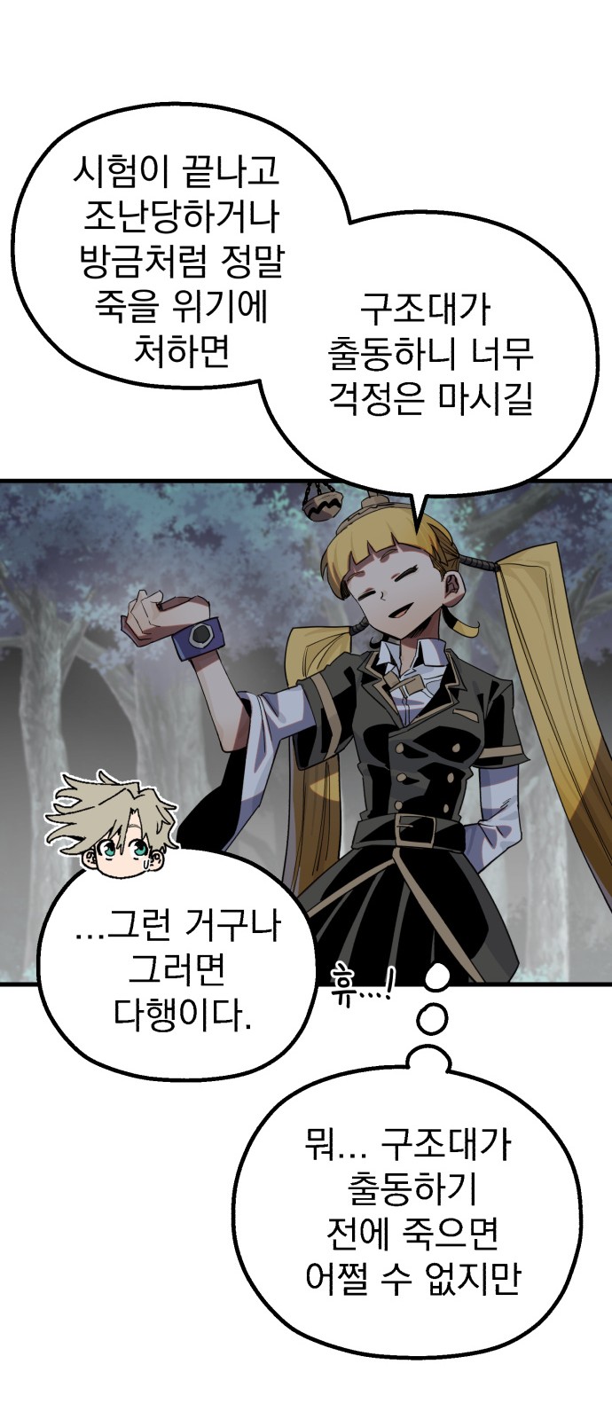43 페이지