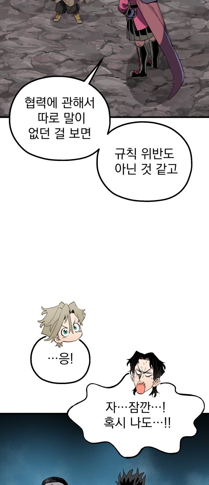 49 페이지