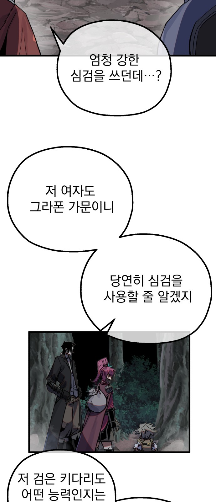 51 페이지