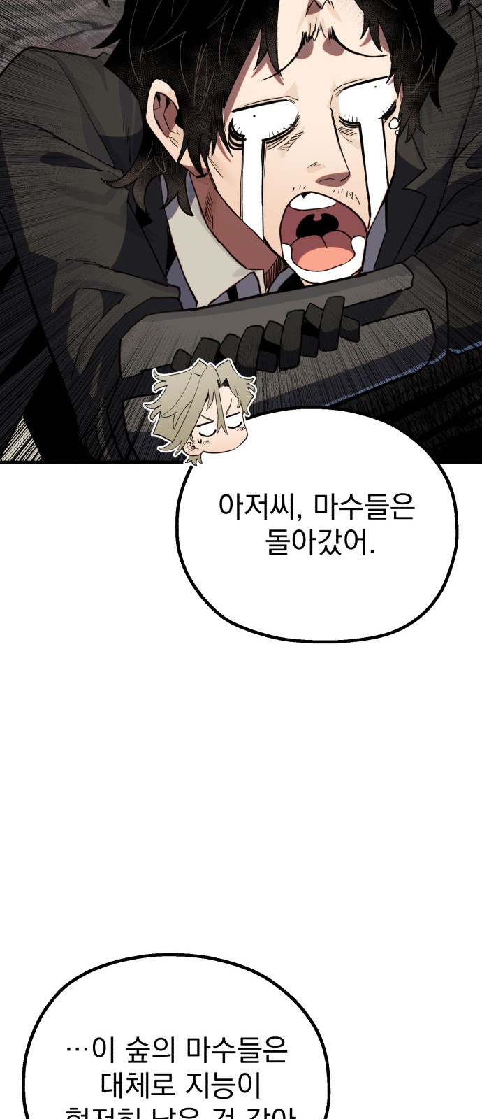 57 페이지
