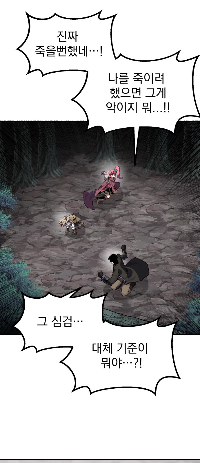 59 페이지
