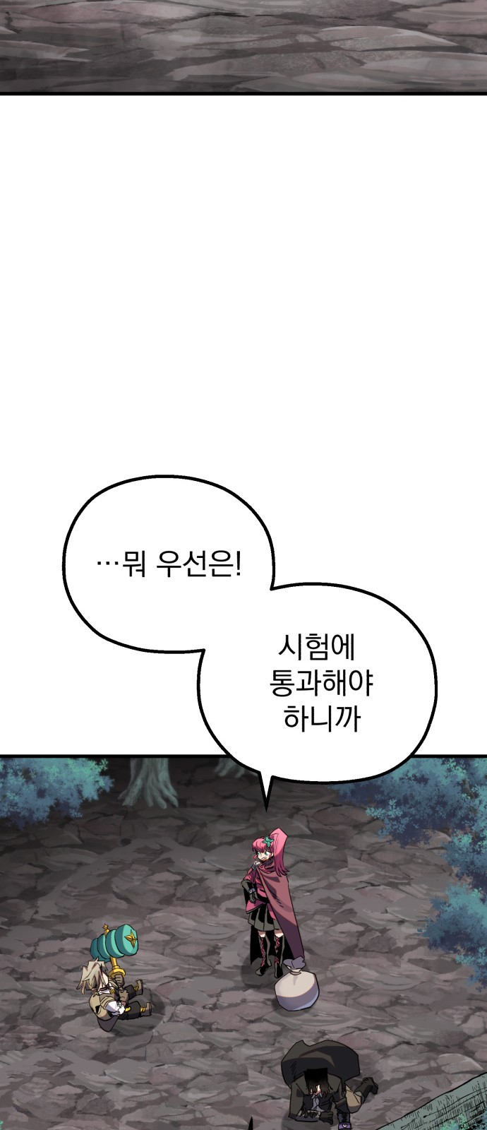 64 페이지