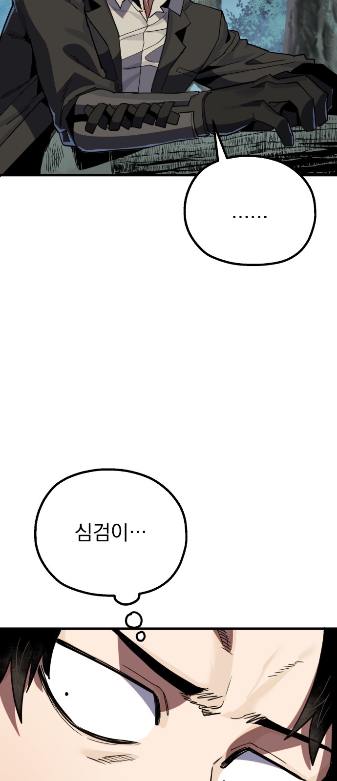 66 페이지