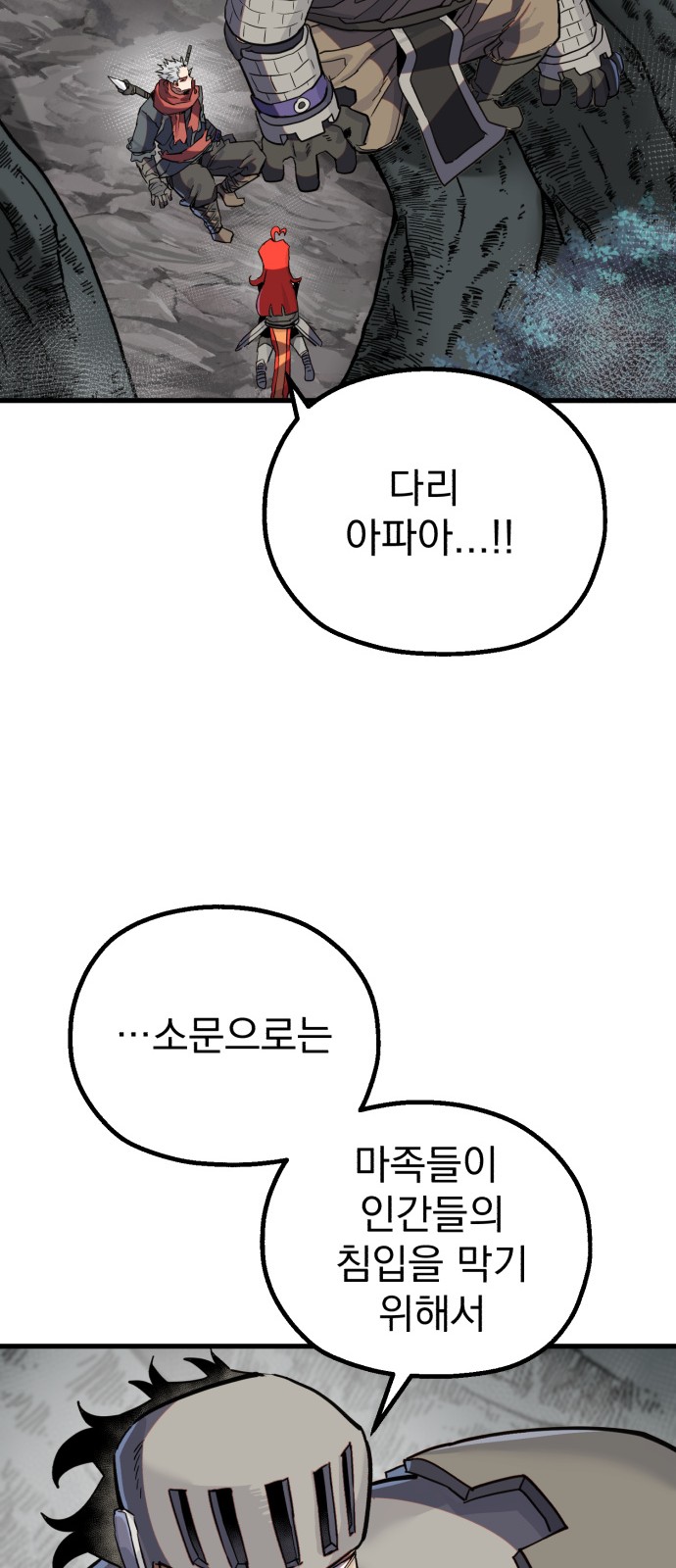 72 페이지