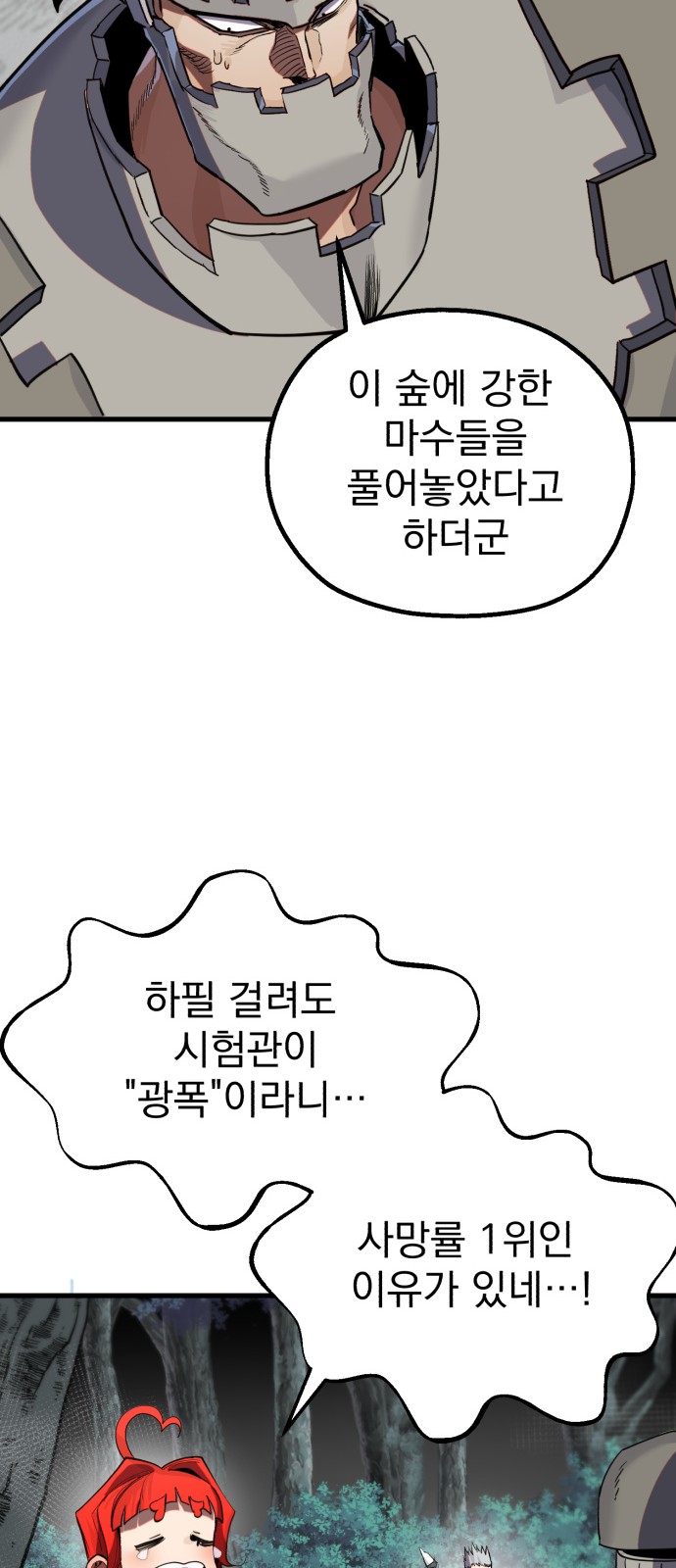 73 페이지