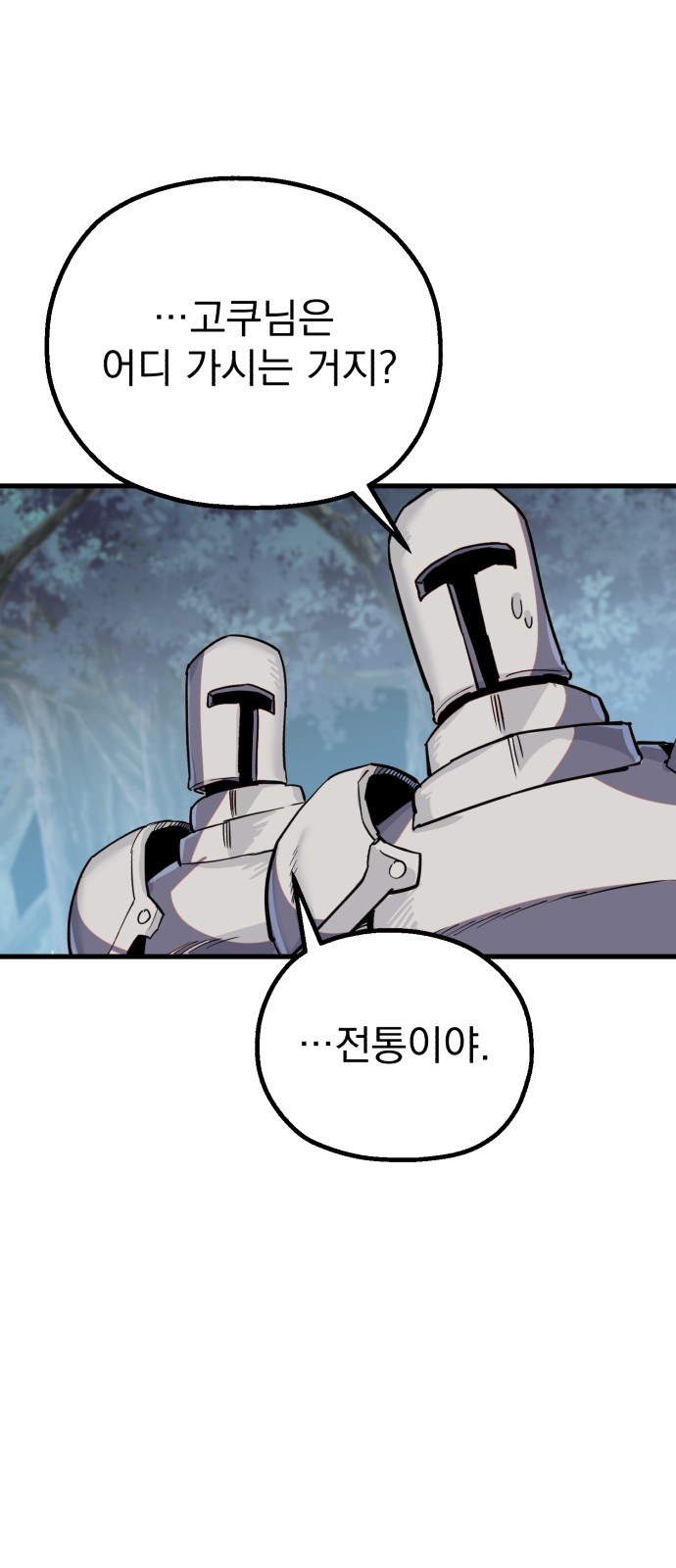 81 페이지