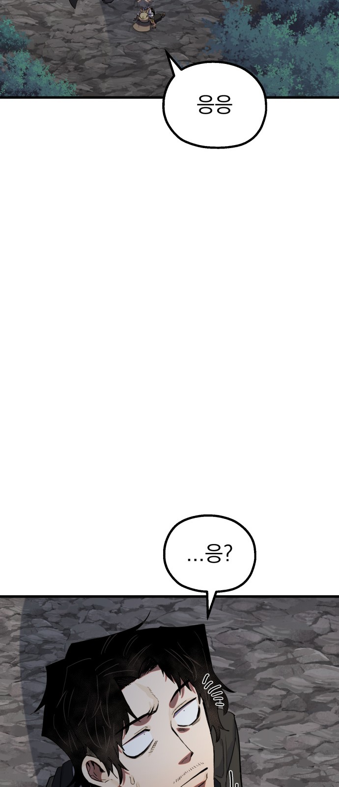 87 페이지