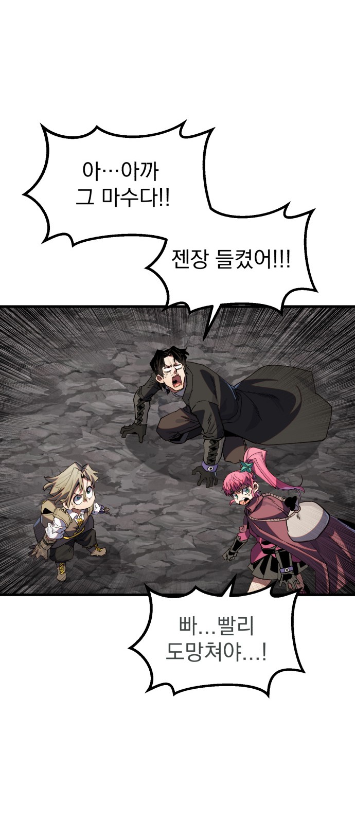 90 페이지