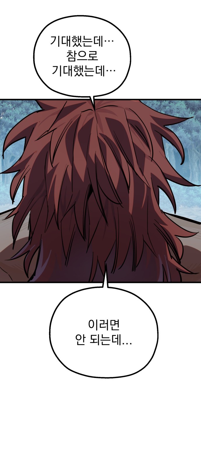 101 페이지