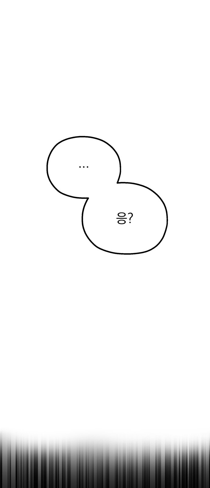 102 페이지