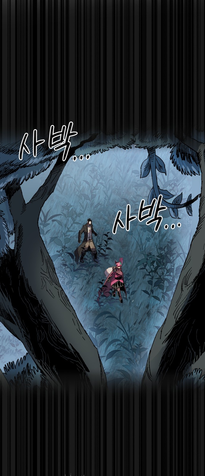 103 페이지