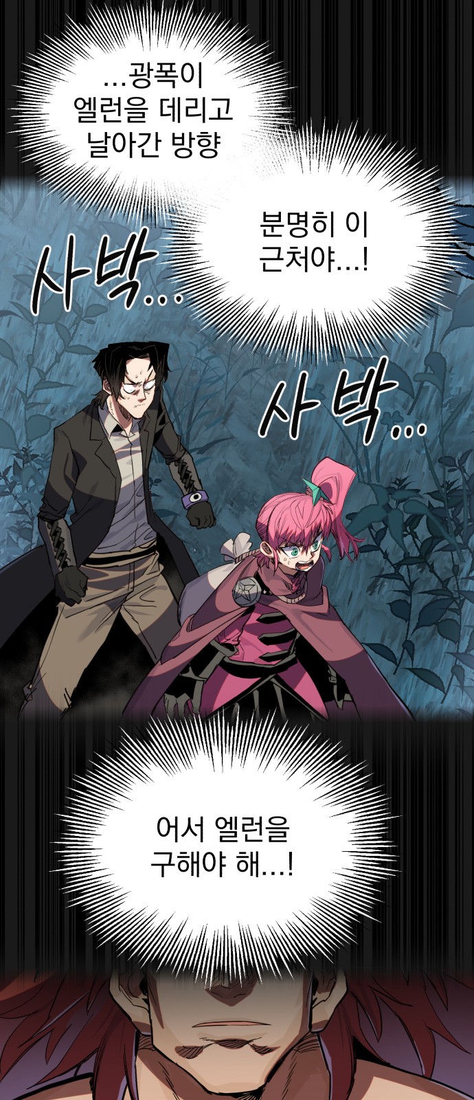 104 페이지