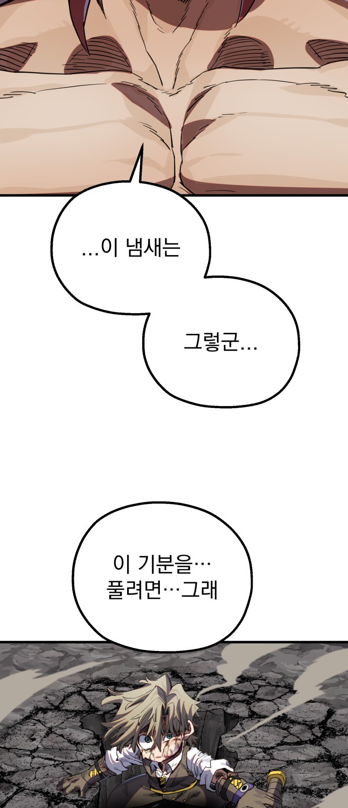 105 페이지