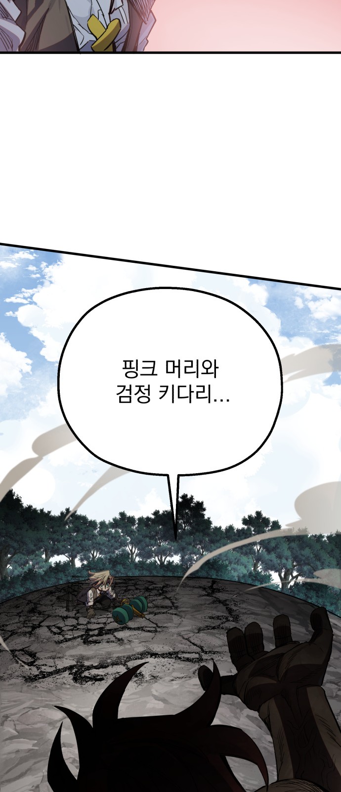 108 페이지