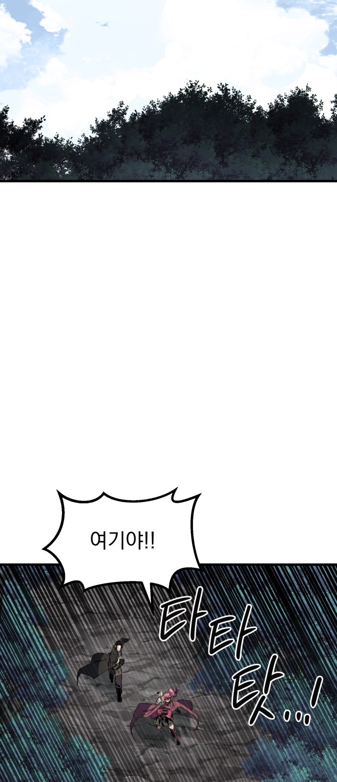 116 페이지