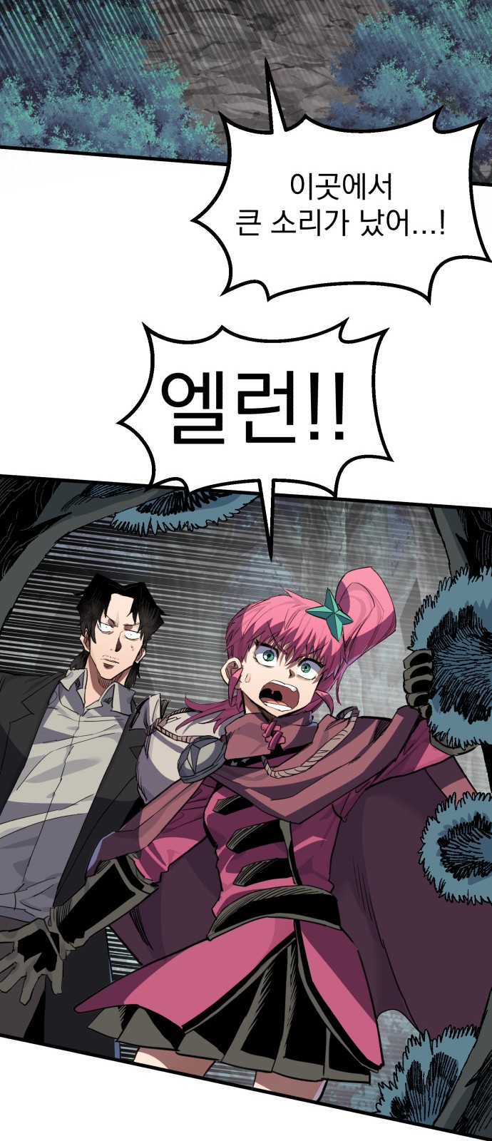 117 페이지