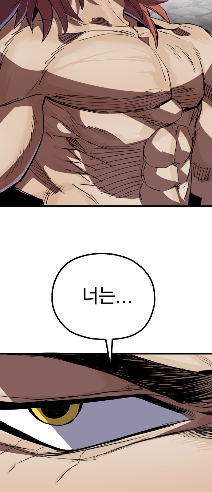 120 페이지