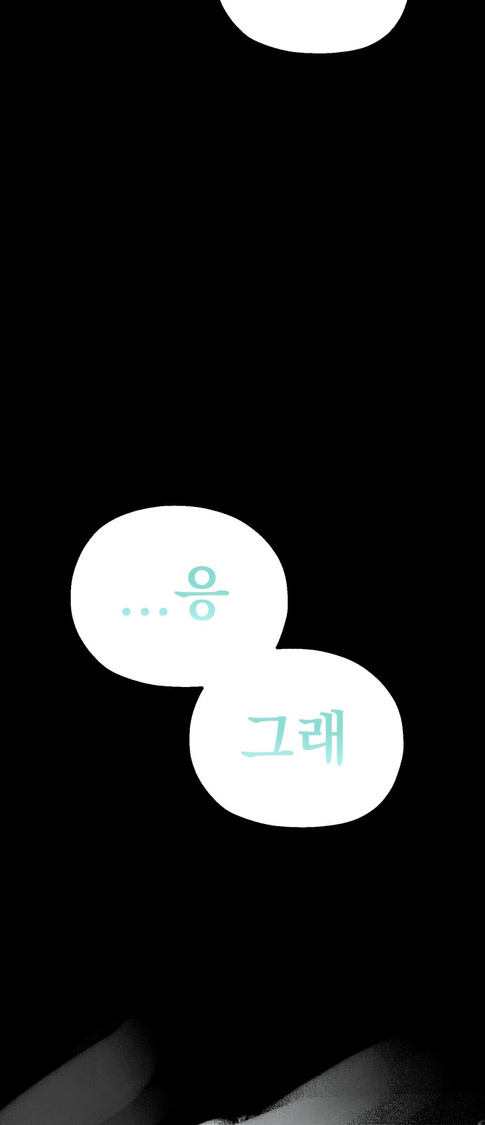 133 페이지