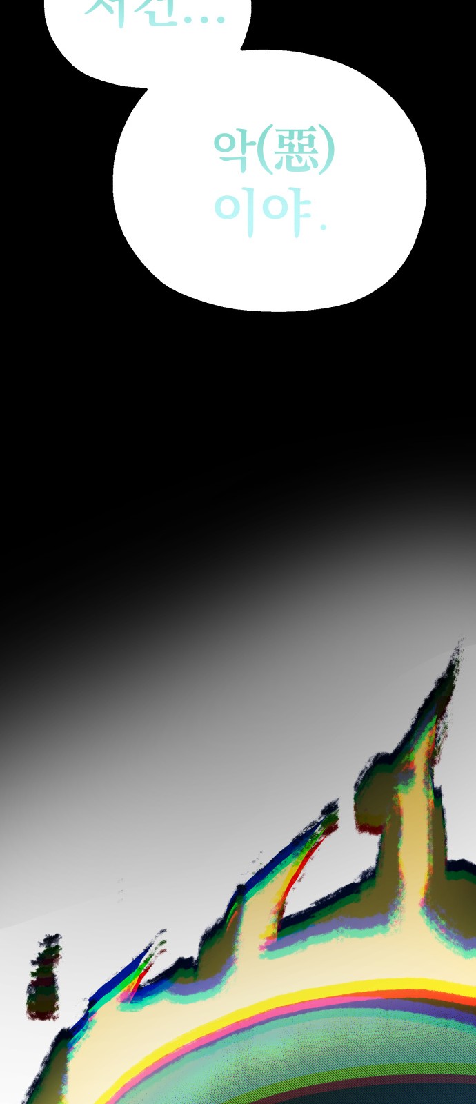 136 페이지