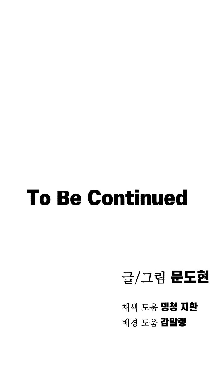 146 페이지