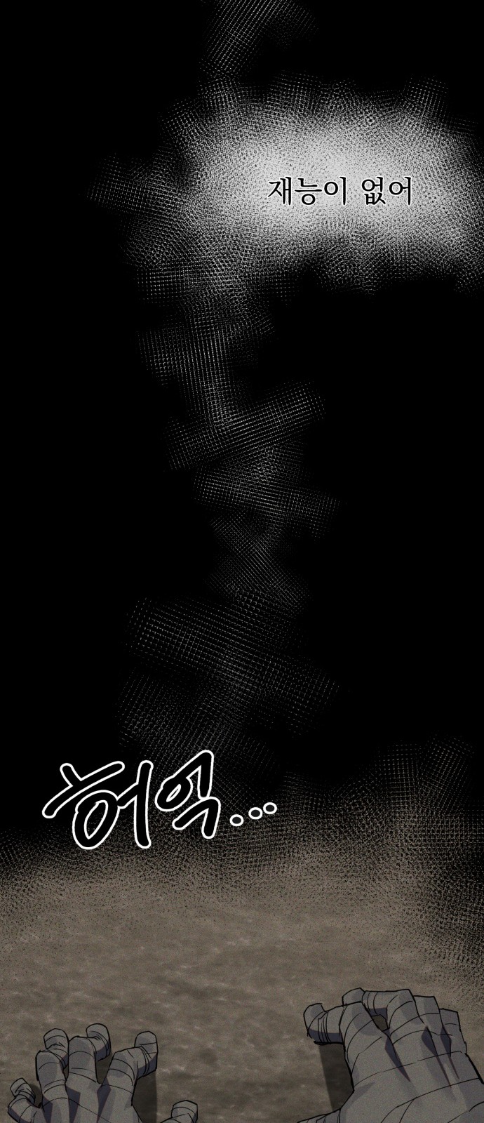 24 페이지